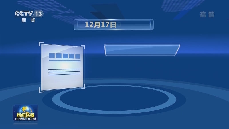 国家卫生健康委通报最新疫情