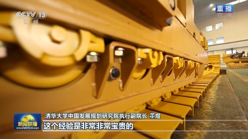 乘势而上 开启全面建设社会主义现代化国家新征程——中央经济工作会议精神在各界人士中引起热烈反响