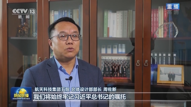 【我们的2020】让中国探索太空的脚步迈得更稳更远