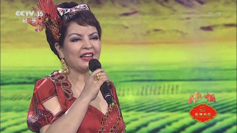 《最美的还是我们新疆》 演唱:巴哈尔古丽
