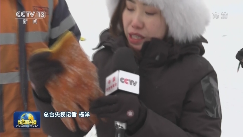 寒冷升级 我国多地再遇寒潮