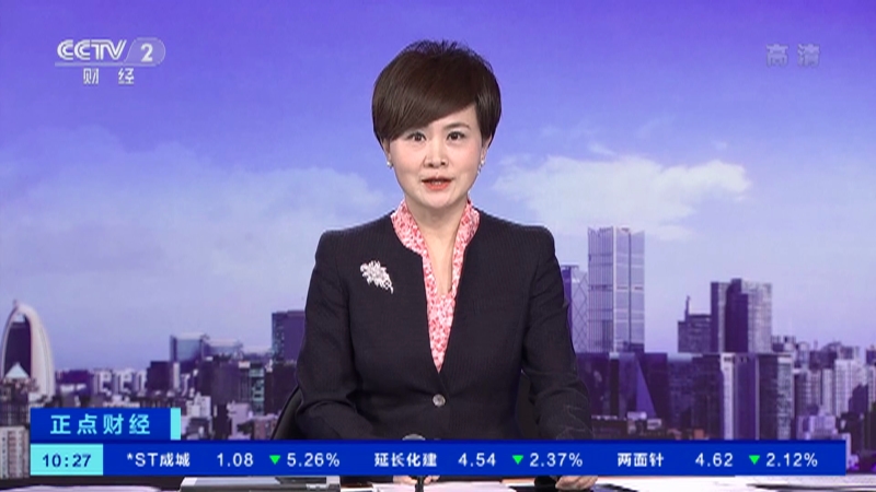 正点财经 境内企业境外放款宏观审慎调节系数上调