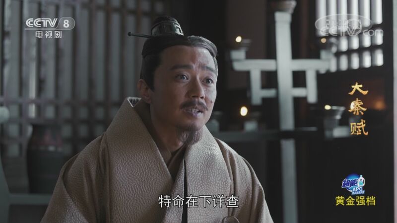 【剧推荐】将计就计郑国修渠见招拆招李斯破局