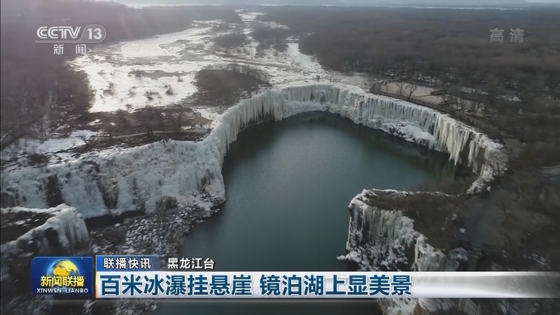 国内联播快讯