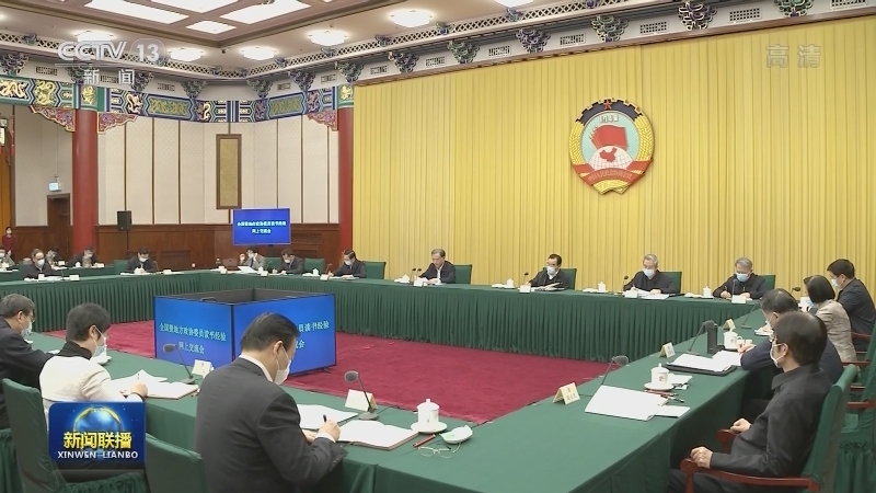 汪洋出席全国政协读书经验交流会并讲话