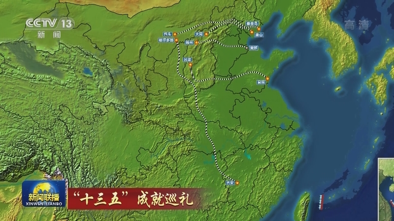 【“十三五”成就巡礼】铁路货运量周转量双双位居世界第一