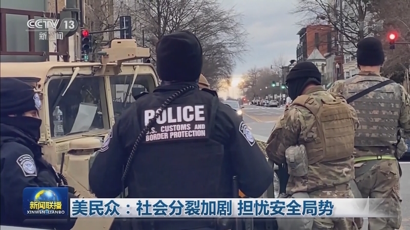 美国多地出现抗议 多州加强安全防范