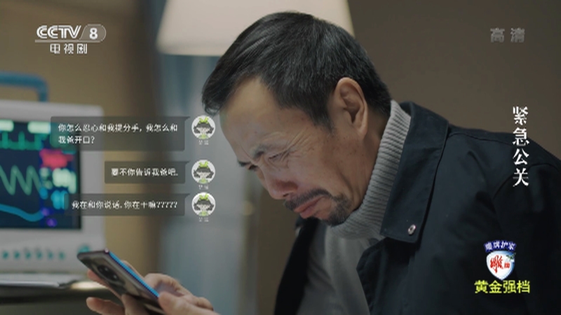 《紧急公关》格斗明星段勇"宠妻"人设崩塌 被曝家暴丑闻