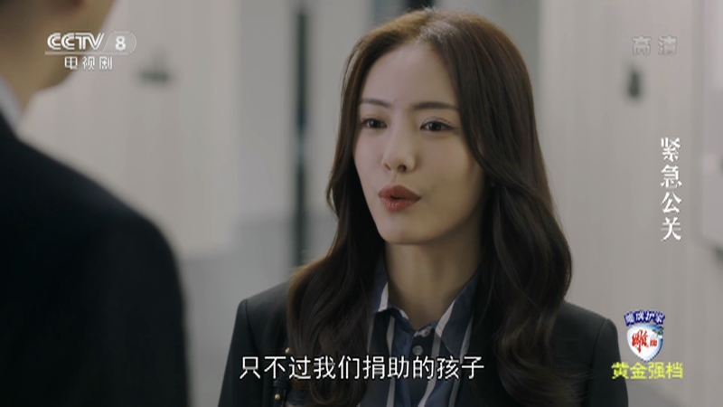 《紧急公关》蓬翔空难再次掀起热议 林中硕竟去旅行