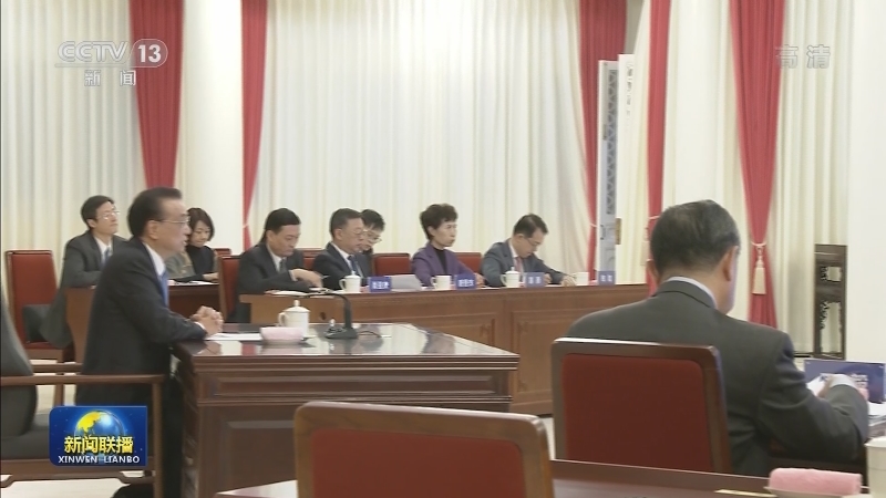 李克强出席同欧洲企业家高级别视频对话会