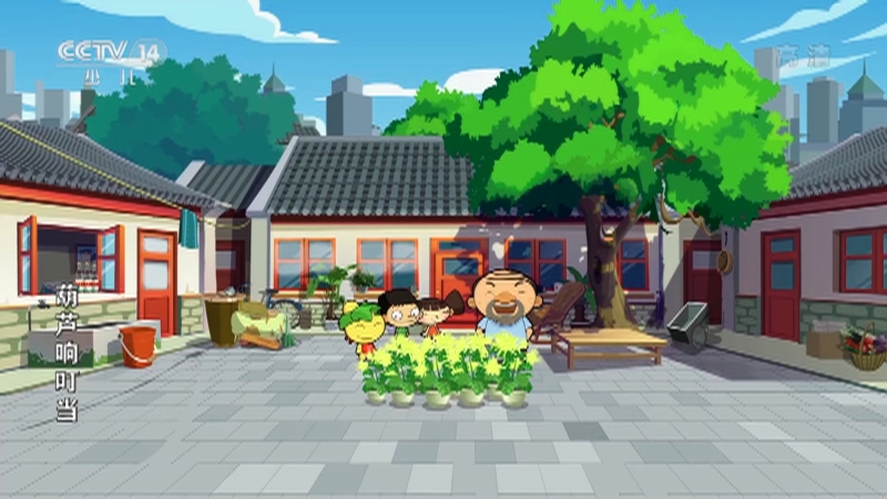 葫芦响叮当 10集