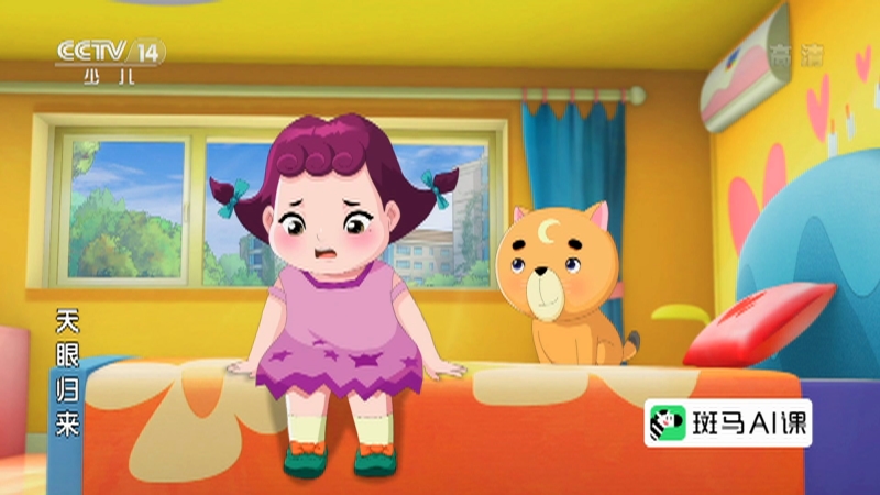 好心情美颜镜子/高手筷子/连连看光波