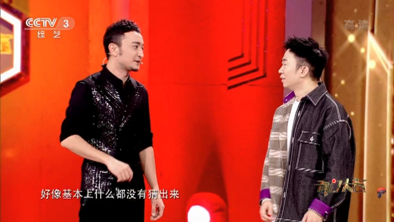 杨迪:我上场了你们为什么还在聊张大大?