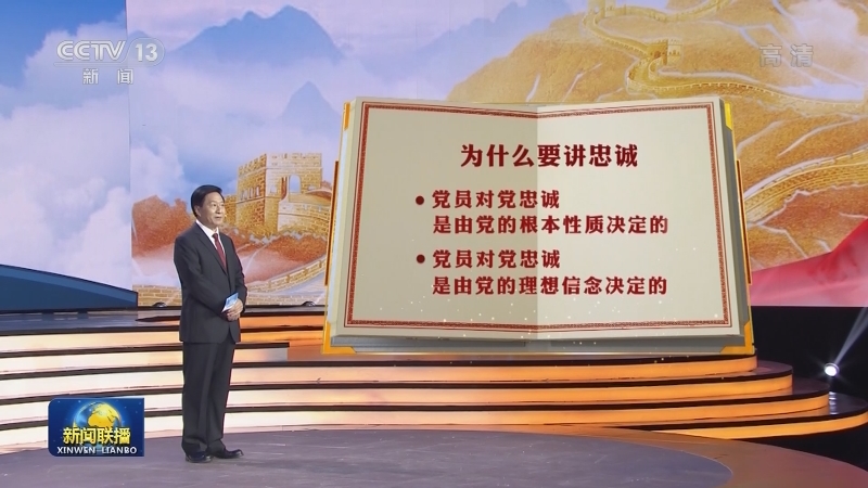 《平“语”近人——习近平喜欢的典故》（第二季）今晚播出第三集