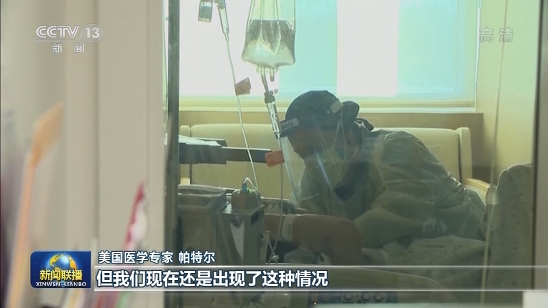全球新冠肺炎累计确诊病例超1亿1074万例