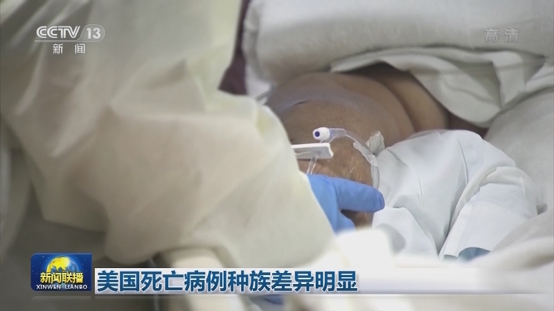 全球新冠肺炎确诊病例超1亿1141万例
