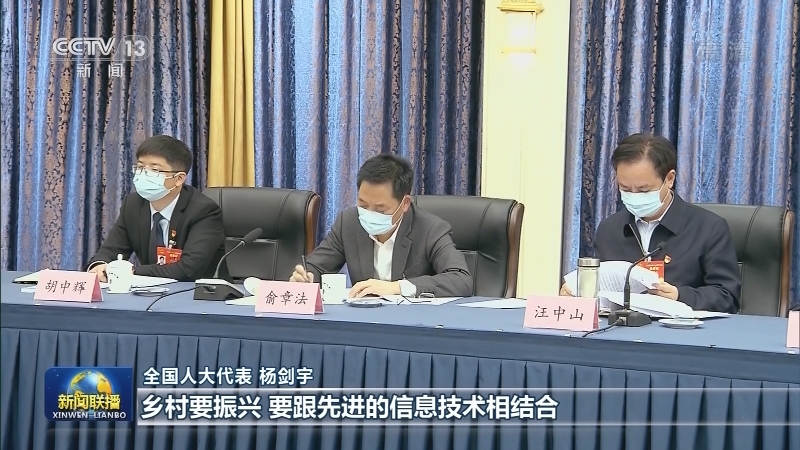 【奋进新时代 开启新征程——代表委员议国是】传递基层民声 建言献策谋发展