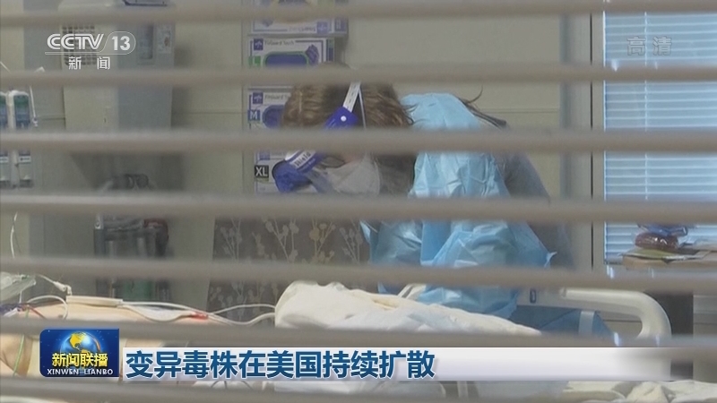 全球新冠肺炎确诊病例超1亿1613万例
