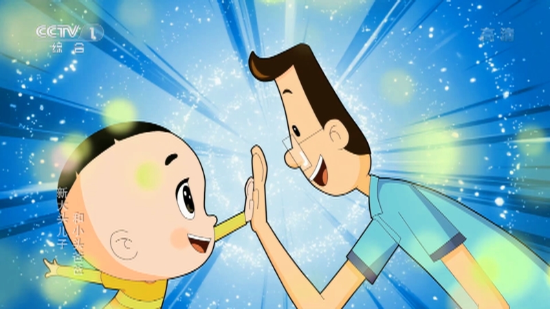 第1动画乐园下午版20210317