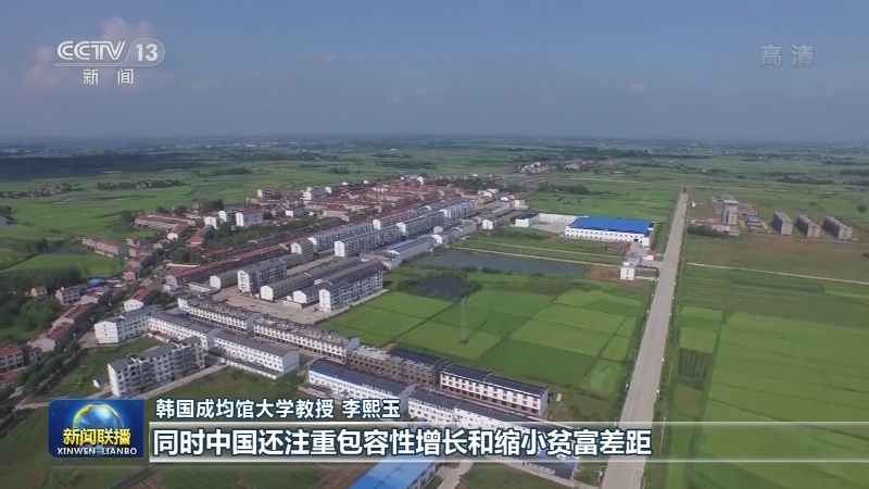 多国人士：两会勾勒中国发展新蓝图 世界共享机遇