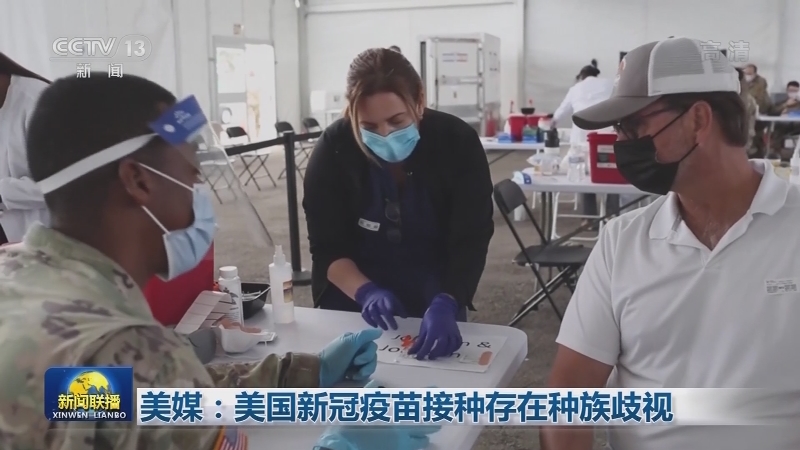 全球新冠肺炎确诊病例超1亿1875万例
