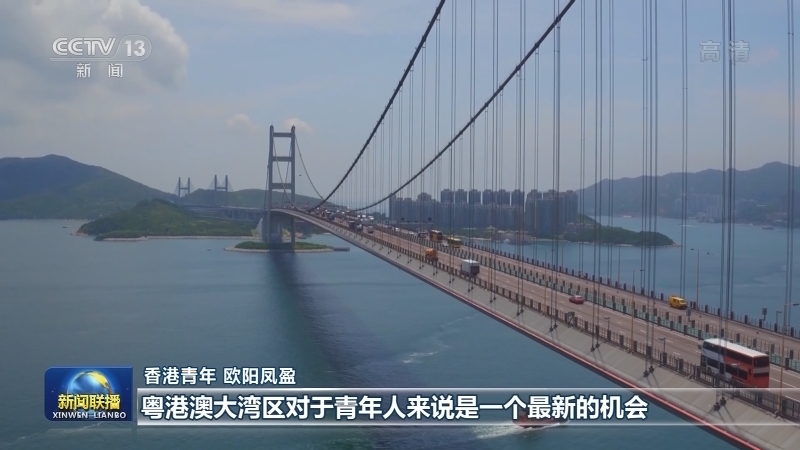 香港各界坚定支持完善选举制度