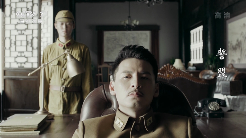 跨过鸭绿江第38集