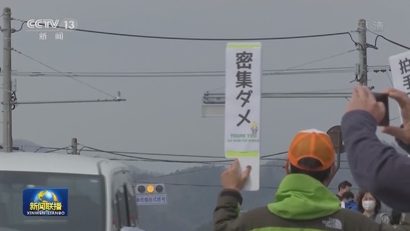 国际联播快讯