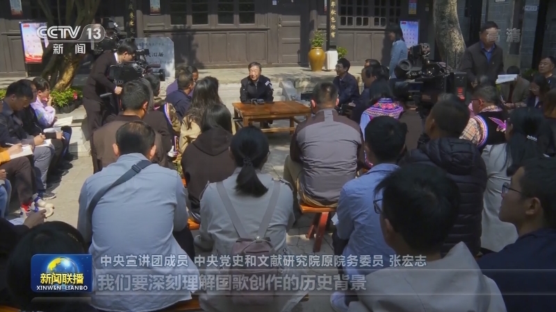 党史学习教育中央宣讲团报告会在山东、云南、甘肃举行