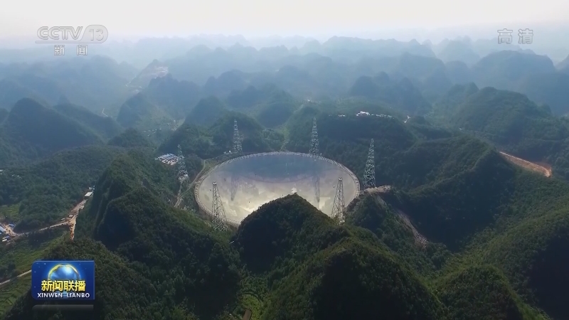 中国天眼FAST明起向全世界开放