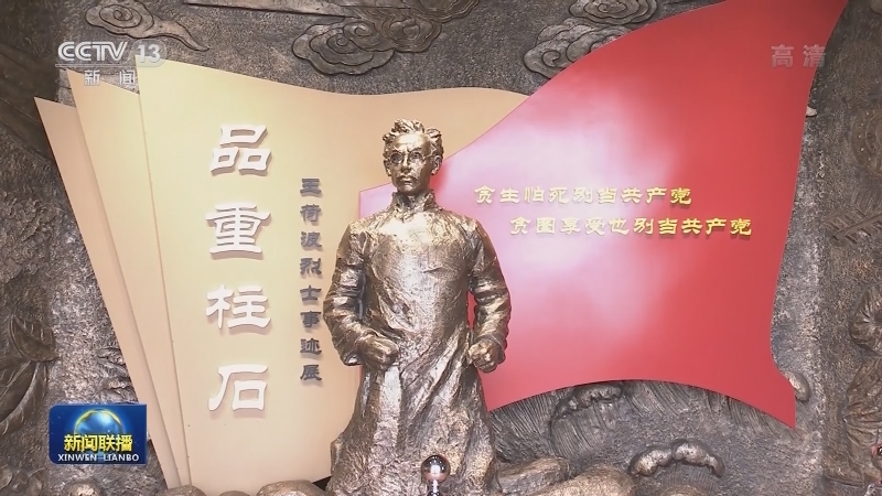 【奋斗百年路 启航新征程——学党史 悟思想 办实事 开新局】学党史汲取力量 砥砺前行担使命