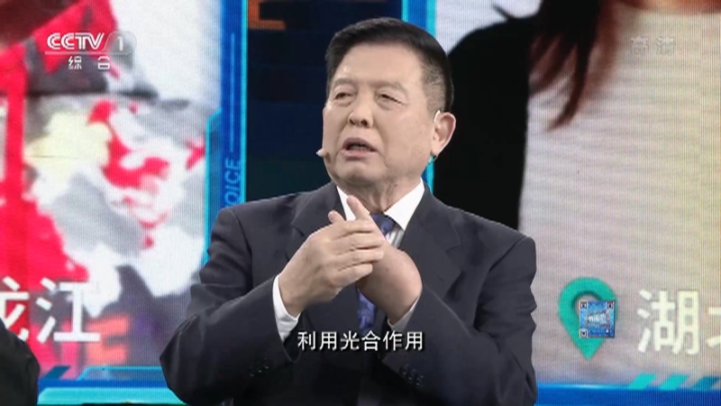 《开讲啦》 20210410 本期演讲者:李玉