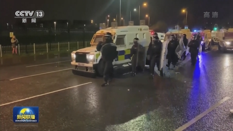 英国北爱首府再次爆发深夜抗议活动
