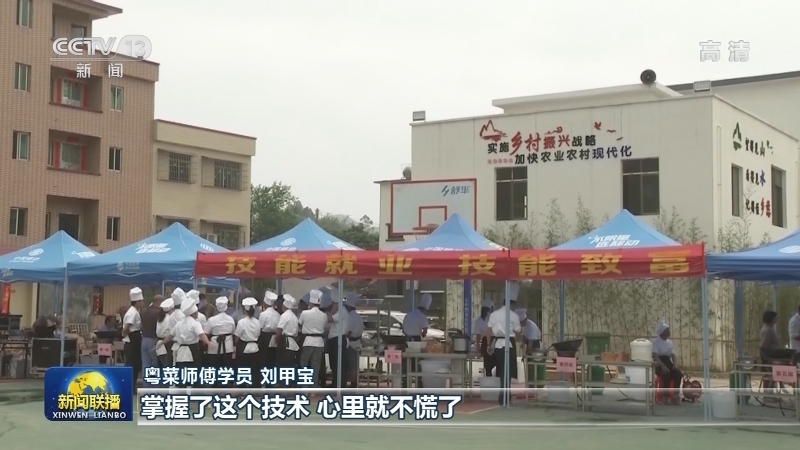 【奋斗百年路 启航新征程——学党史 悟思想 办实事 开新局】务实担当 广东扎实推进党史学习教育