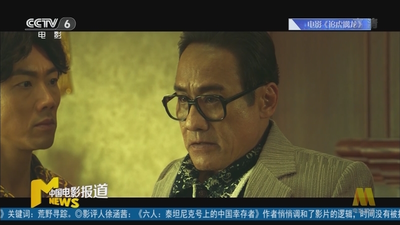 中国电影报道2021年五一档电影前瞻报告新鲜出炉看点五五一档新片预售