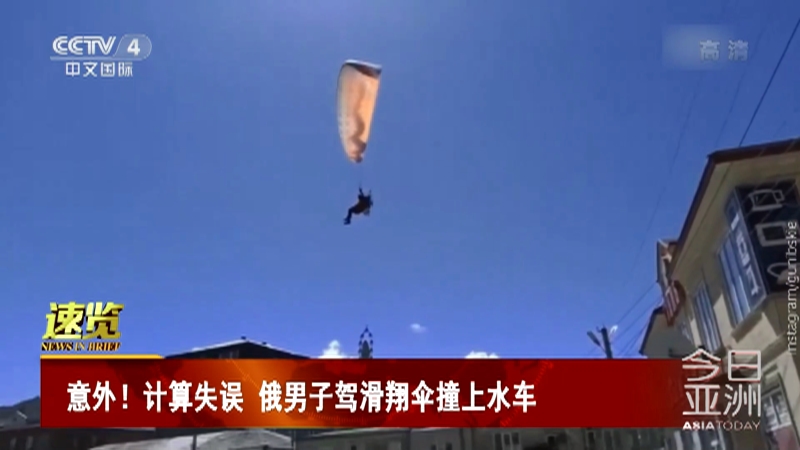 今日亚洲 谁是下一个印度 多国绷紧神经