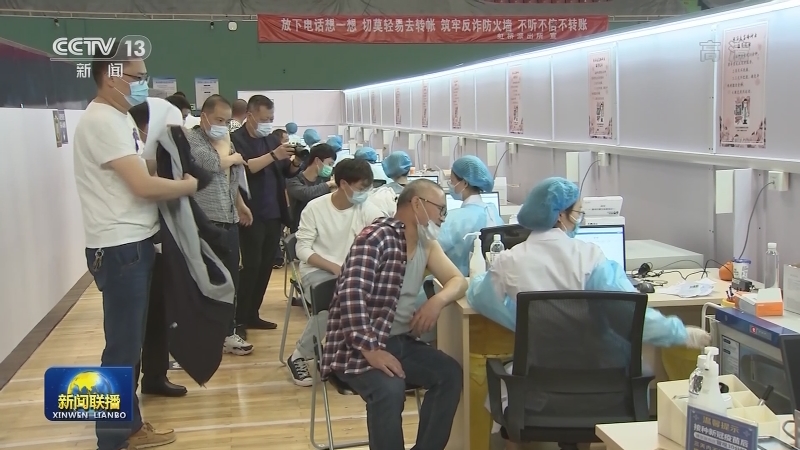 【加快疫苗接种 构筑免疫屏障】十多万名接种人员假期坚守一线