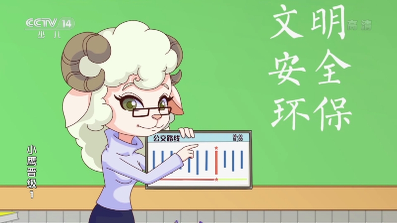 小鹰晋级 5集