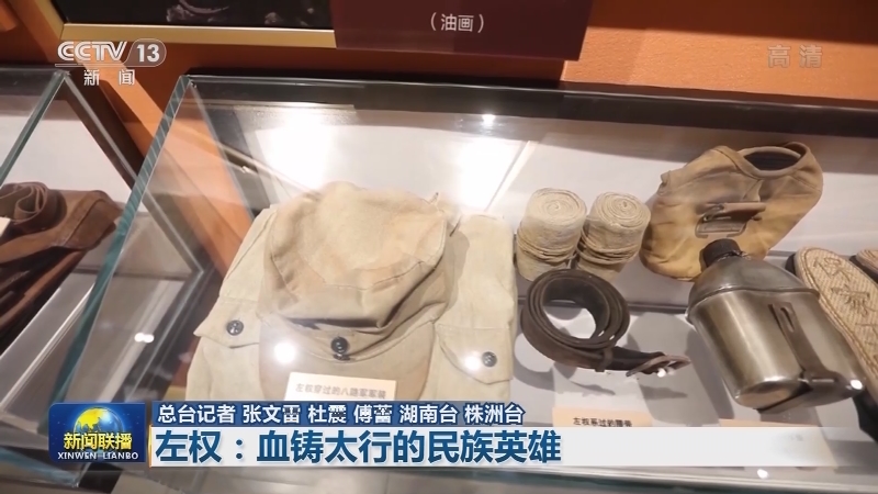 奋斗百年路 启航新征程·数风流人物