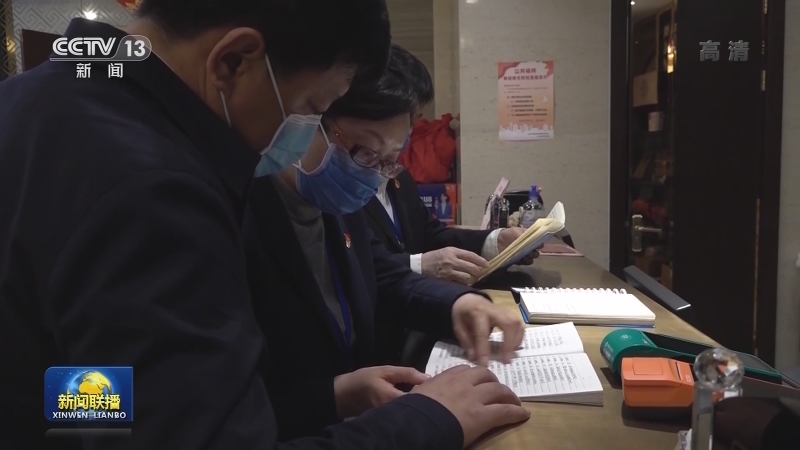 [视频]中央纪委国家监委公开通报六起违反中央八项规定精神典型问题