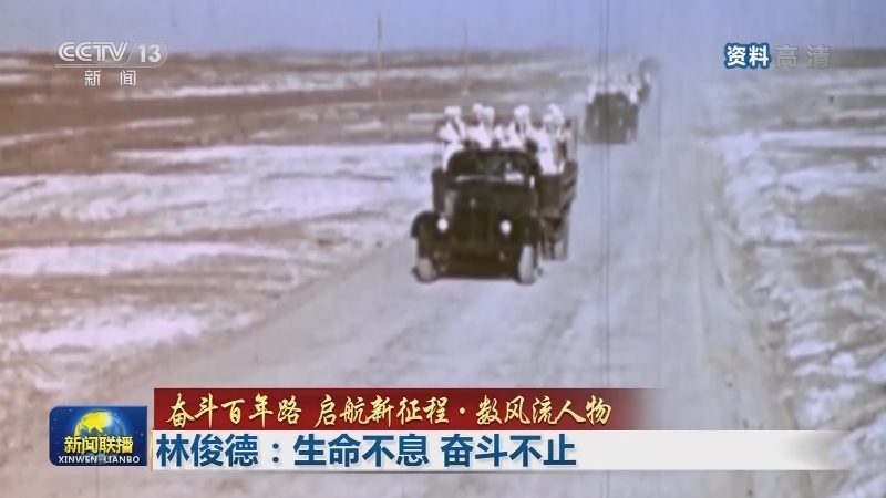 奋斗百年路 启航新征程·数风流人物