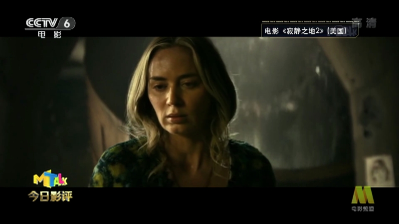 寂静之地2 Google 搜尋