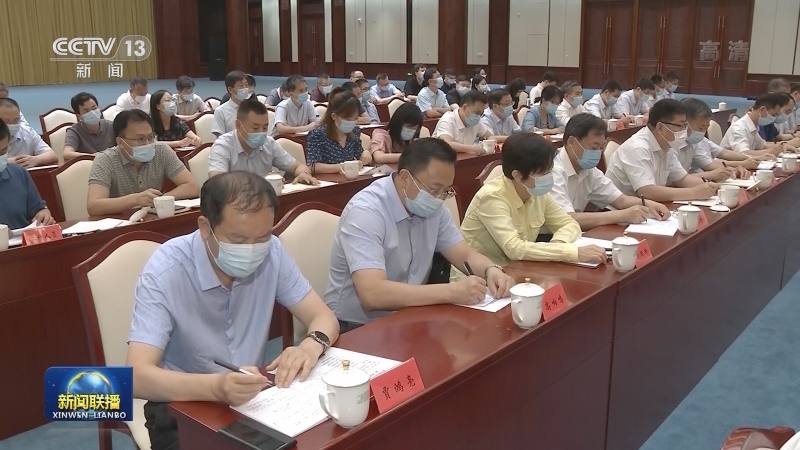 党史学习教育领导小组在京召开会议 深入学习贯彻习近平总书记重要讲话精神 以党史学习教育新成效庆祝党的百年华诞