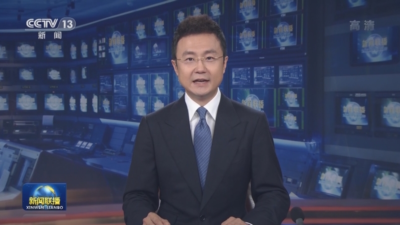 《求是》杂志发表习近平总书记重要文章《学史明理、学史增信、学史崇德、学史力行》