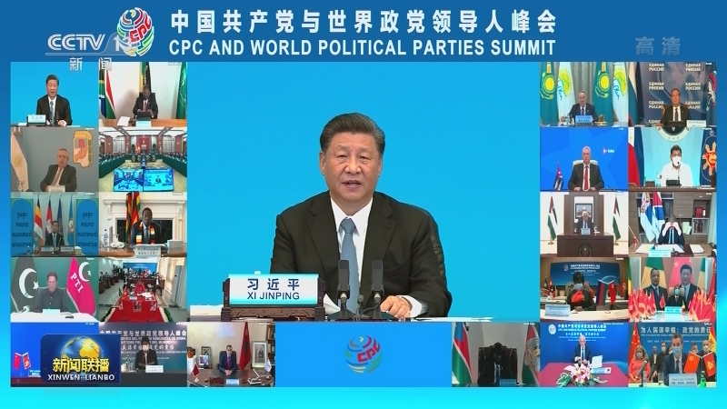 习近平出席中国共产党与世界政党领导人峰会并发表主旨讲话