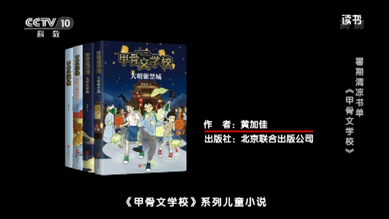 读书 结城昌子 你好 艺术 暑期清凉书单 你好 艺术