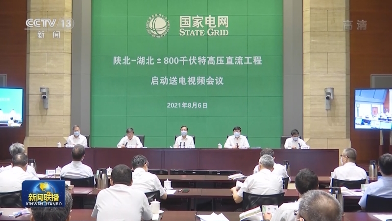 国内联播快讯