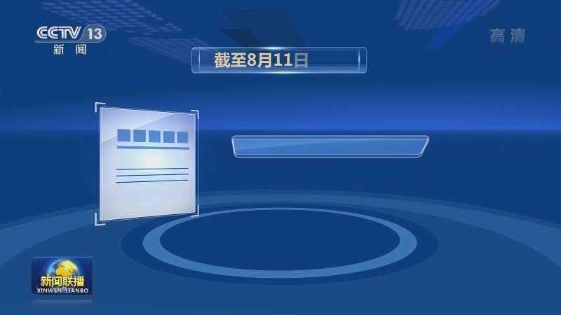 国家卫生健康委通报最新疫情