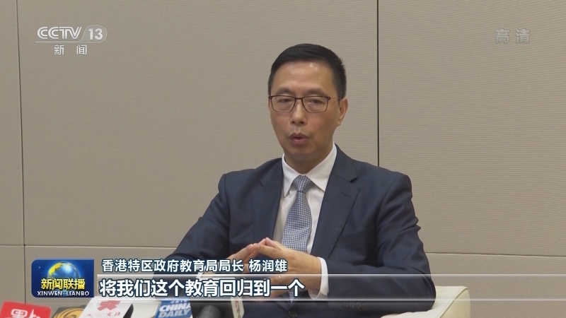 [视频]公民与社会发展科在香港高一全面推行