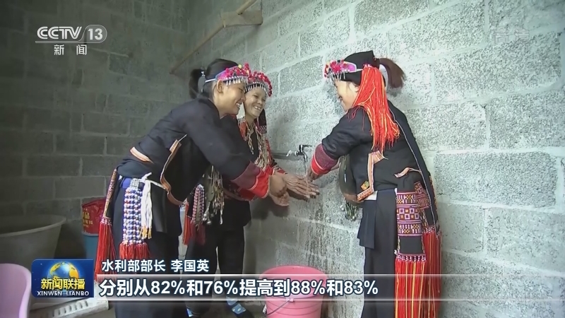 [视频]我国水利改革发展取得历史性成就